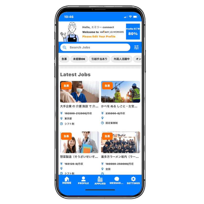 Mobile App screen